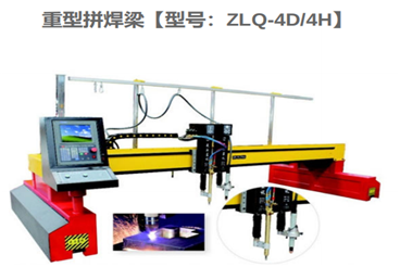 重型龙门数控精细等离子切割机