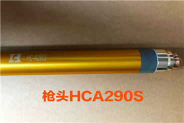华荣HCA290S割枪