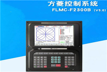 方菱数控系统F2300B