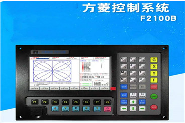 方菱数控系统F2100B
