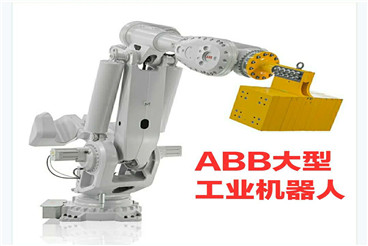 ABB大型工业机器人