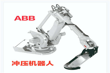 ABB冲压自动化机器人